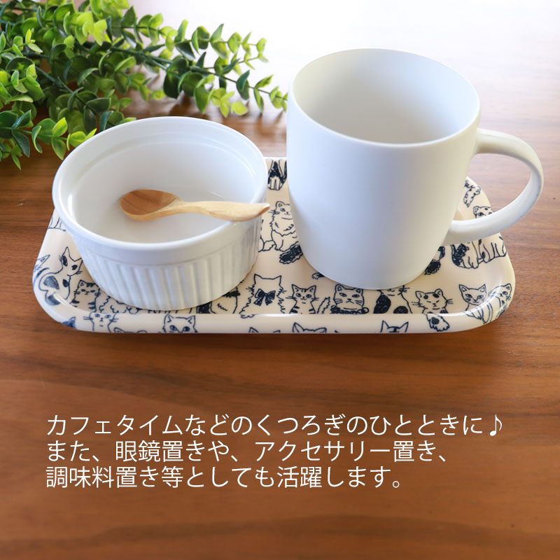 カスタートレー 紀州塗り 23.6cm 8寸 キャット 小長盆 カフェトレー
