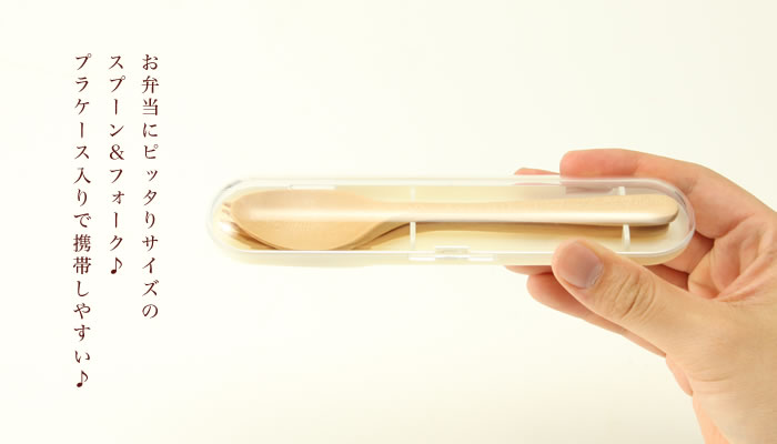 お弁当箱 木製 スプーン＆フォーク付き 81Z3TMIDgGL._AC_UF1000,