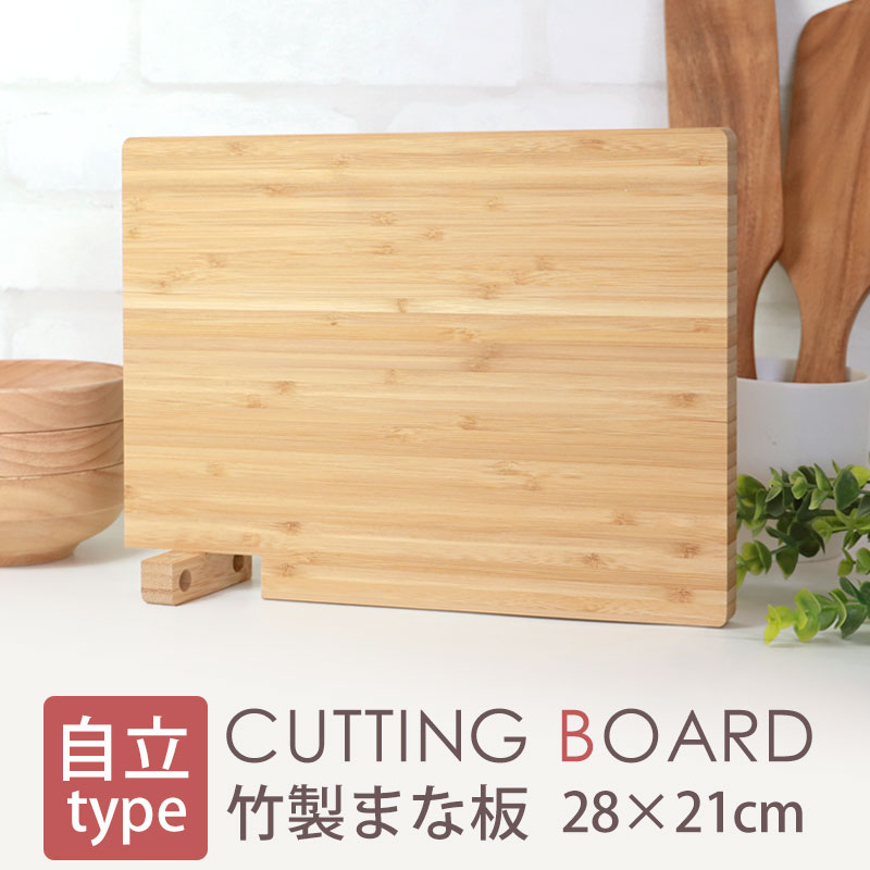 まな板 カッティングボード ピザ キッチンボード 天然竹製