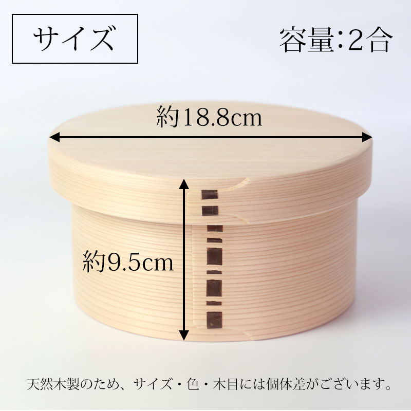 おひつ 2合 大館工芸社 曲げわっぱ おひつ 6寸 秋田杉 木地仕上げ 日本製 木製 御櫃 お櫃 まげわっぱ 無塗装 大舘-みよし漆器本舗