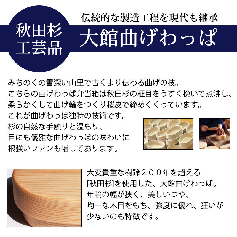 おひつ 2合 大館工芸社 曲げわっぱ おひつ 6寸 秋田杉 木地仕上げ 日本製 木製 御櫃 お櫃 まげわっぱ 無塗装 大舘 送料無料 | おひつ |  みよし漆器本舗