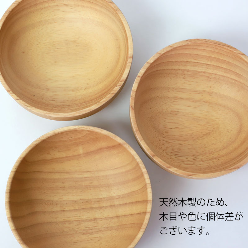 サラダボウル 天然木製 12cm スタッキングボウル フルーツボウル