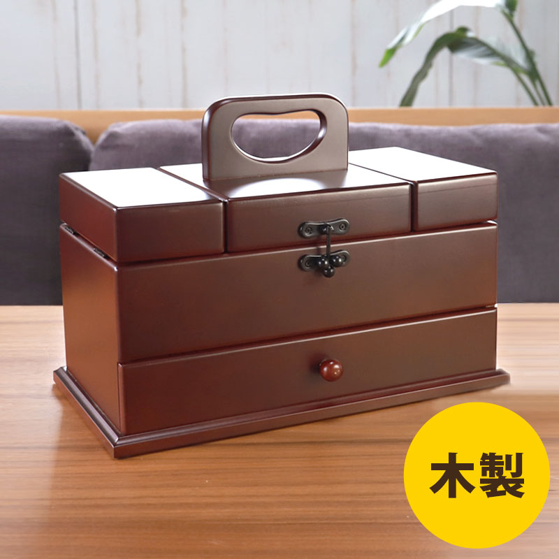 裁縫箱 ソーイングボックス 木製