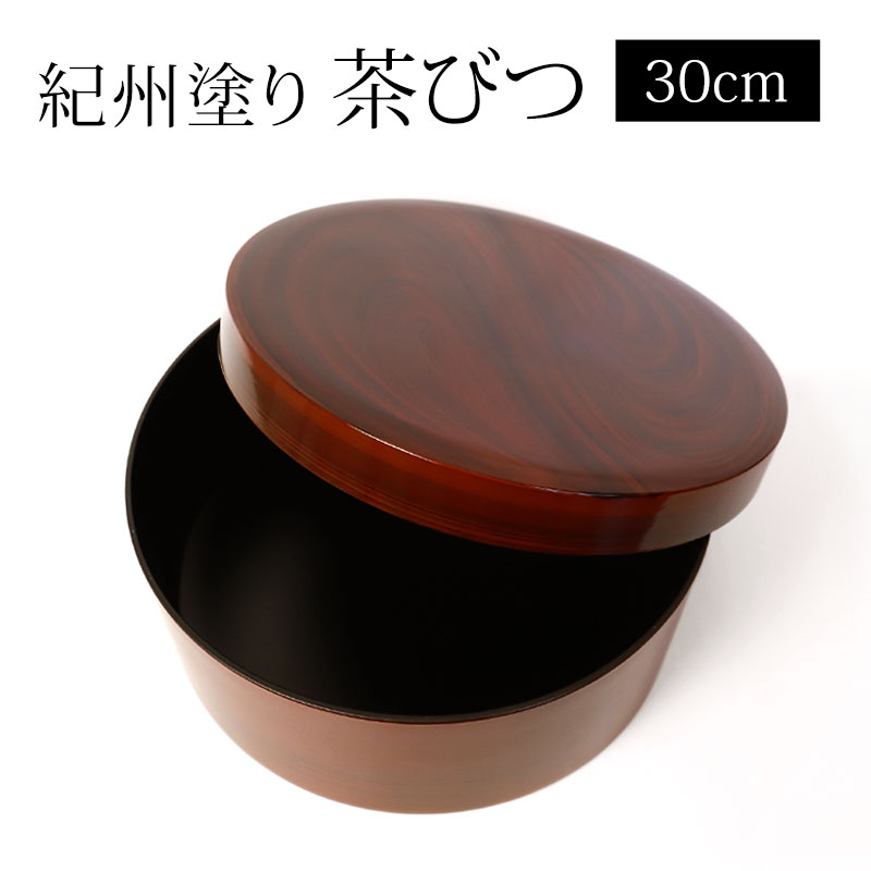 茶櫃 茶びつ 木製 昭和レトロ - 工芸品