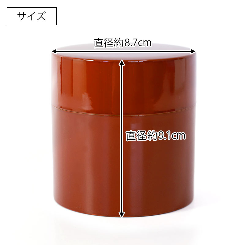 紀州塗り 茶筒 春慶塗り 内蓋付き 日本製 直径8.7cm 高さ9.1cm