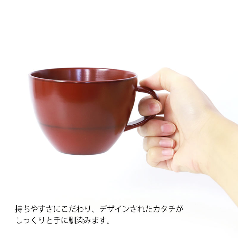 スープカップ 大 天然木製 汁椀 お椀 おわん 漆器 漆椀 お碗 持ち手