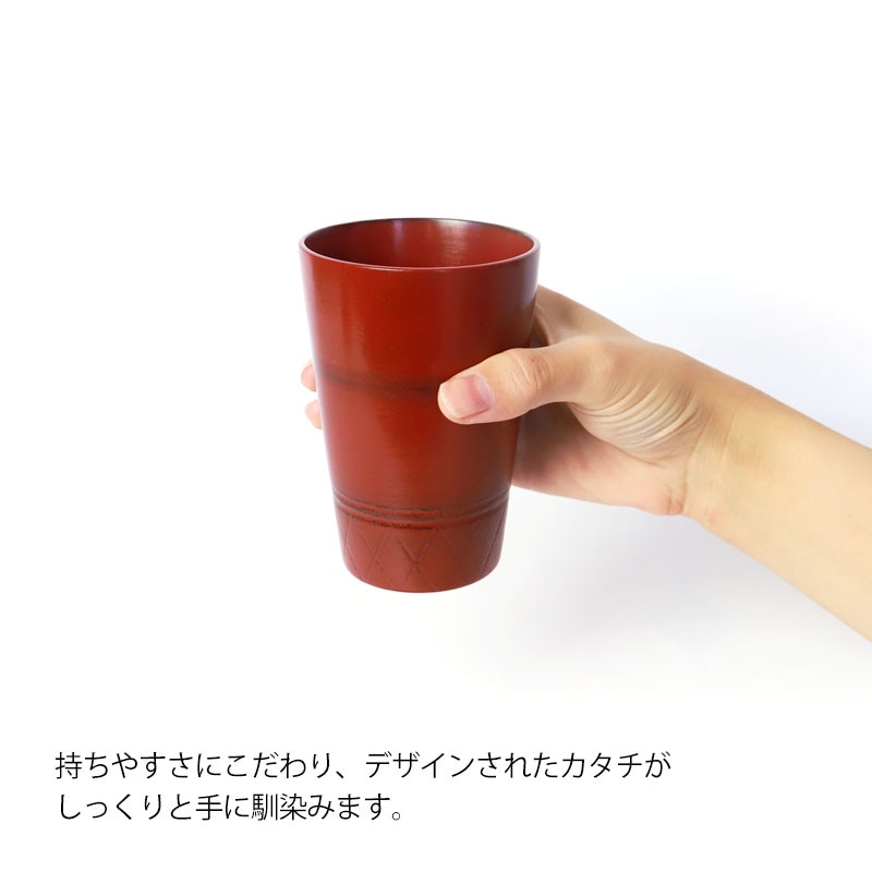 フリーカップ 天然木製 コップ タンブラー 根来 曙 漆塗り おしゃれ