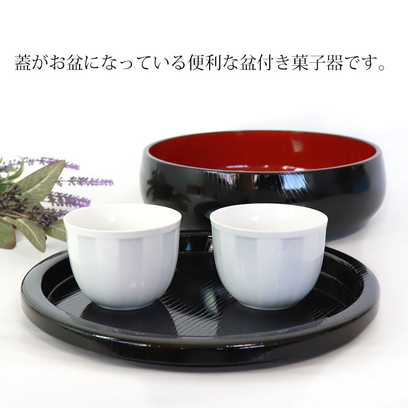 若狭塗本漆菓子器 - 工芸品