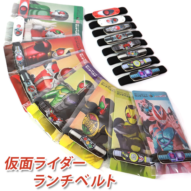 仮面ライダー グッズ - 特撮