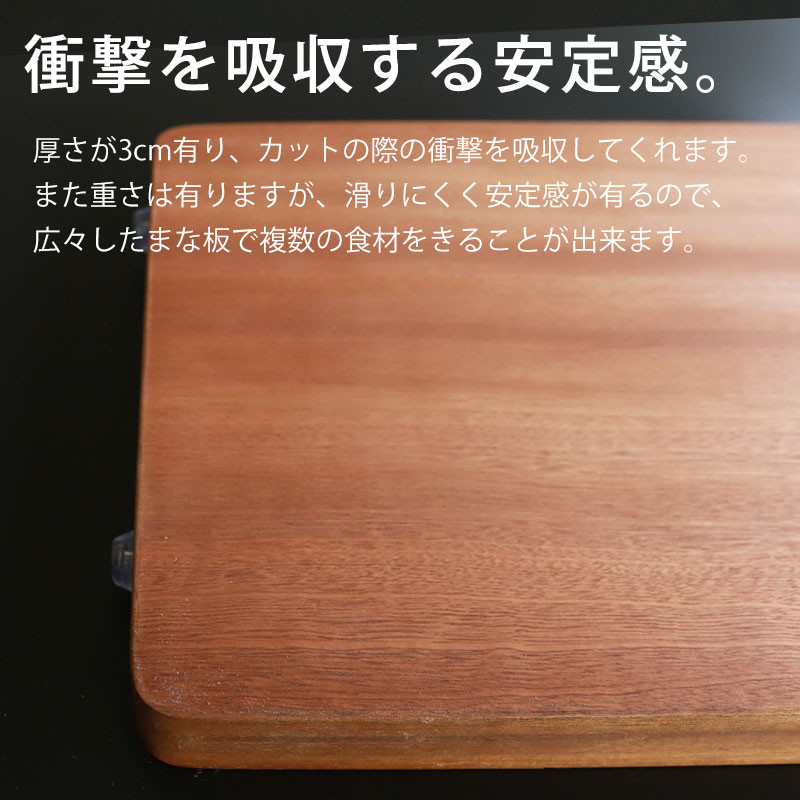 まな板 木製 カッティングボード おしゃれ M 40cm まないた 長方形