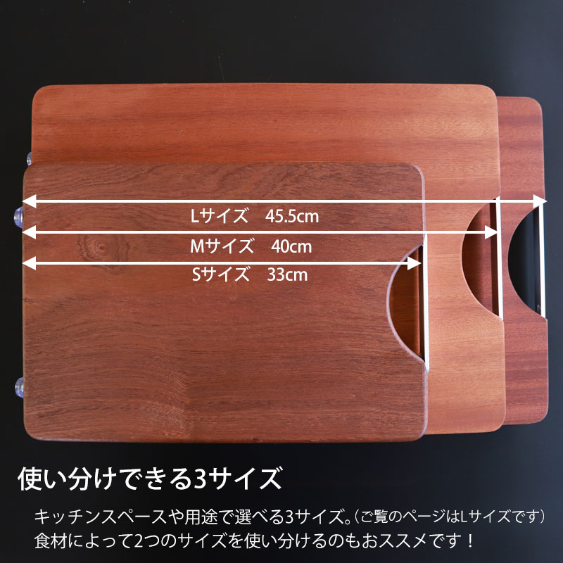 まな板 木製 カッティングボード おしゃれ L 45.5cm まないた 長方形