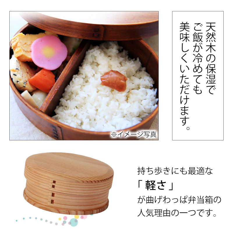 曲げわっぱ お弁当箱 650ml 赤身 丸型 1段 天然木製 曲げわっぱ弁当箱