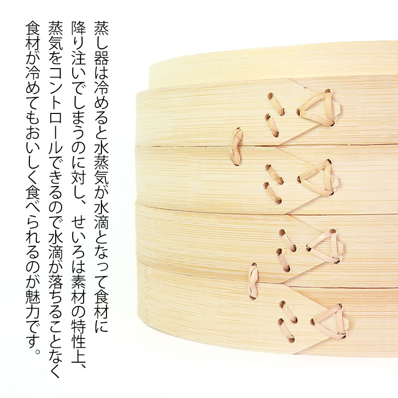 SALE／88%OFF】 竹製中華せいろ セイロ 蒸篭 30cm bamboo 蒸し器 ふた 本体 バラ売り 別売 蒸しかご クッキング 竹 天然竹製 調理器  肉まん 蒸し野菜 蒸し料理 とうもろこし スチームフードなど 業務用 バンブー persisindiangrill.com