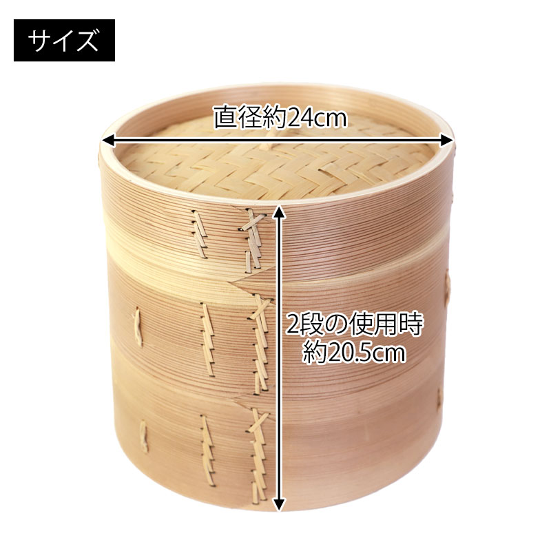 キッチン、台所用品 桜瑪瑙 神堂 せいろ 蓋 中華 直径24cm H5PyPSKKgK - shahjahanmosque.org.uk