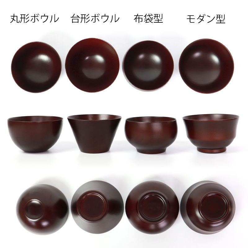 紀州産 天然木製 汁椀 小 マルチボウル 食洗機対応 丸形 台形 布袋型