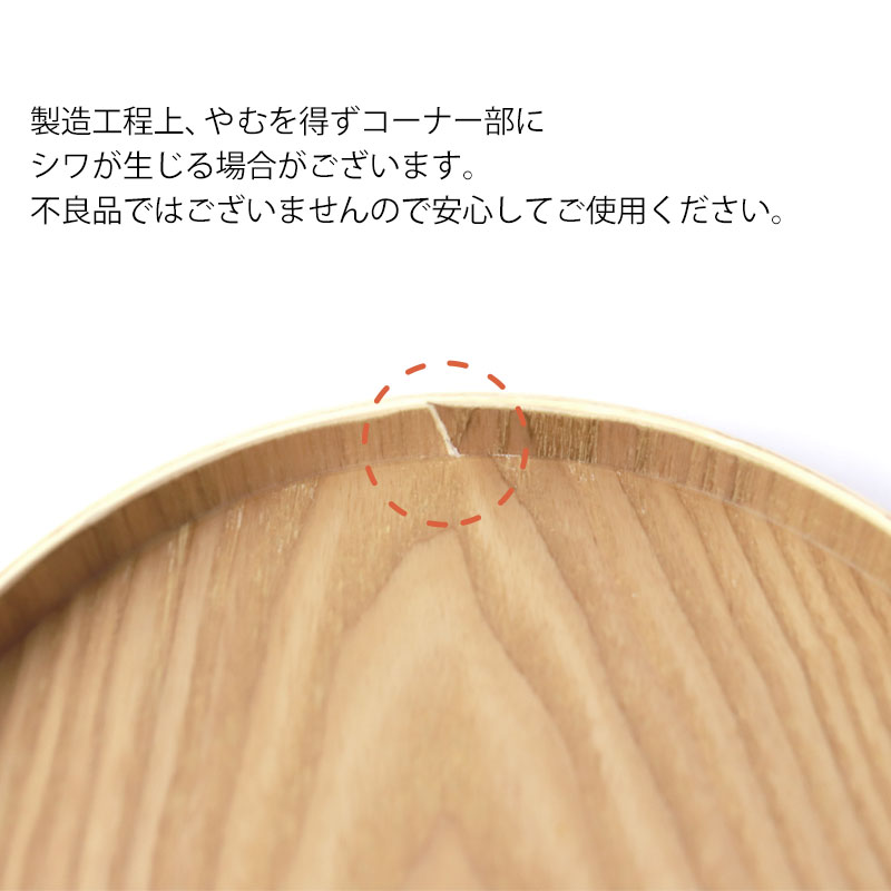 天然木製 丸盆 約25cm 木目 お盆 白木 トレー 北欧風 おしゃれ 木製