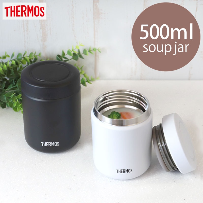 サーモス THERMOS 真空断熱スープジャー 500ml ビッグサイズ JBR-501 正規品 大きい 保温 保冷 弁当 保温ジャー ランチジャー  保温弁当箱 スープマグ スープポット ステンレス 味噌汁 丼 おしゃれ 男子 女子 子供 キッズ 送料無料 弁当箱,お弁当グッズ,水筒 ...