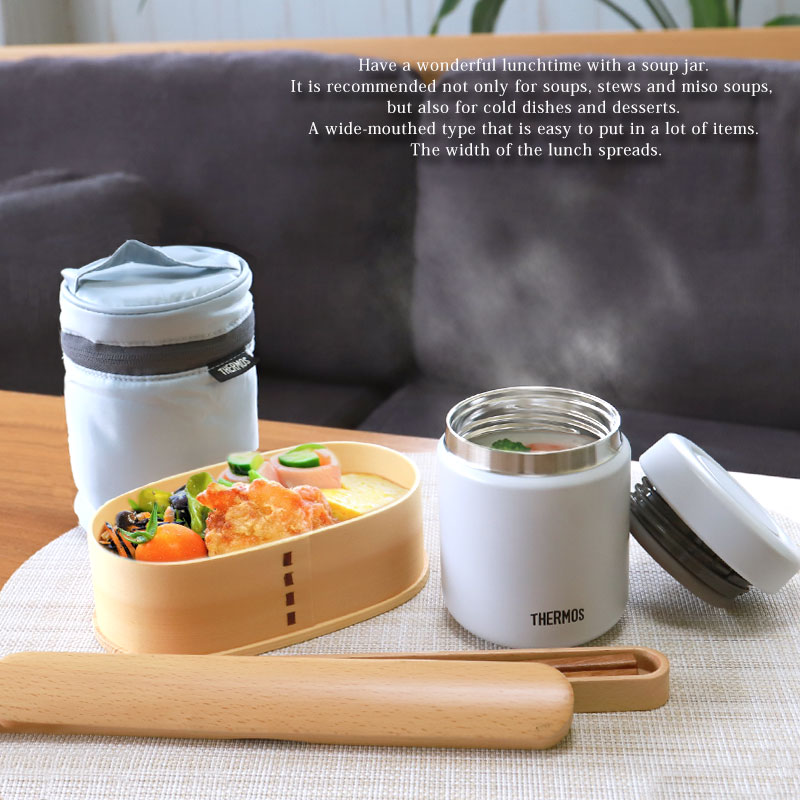 サーモス THERMOS スープジャーポーチ 250～400ml用 真空断熱