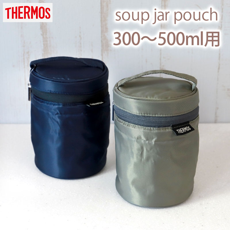 【M1605-51-29】真空断熱 スープジャー 500ml 保温保冷 バッグ付