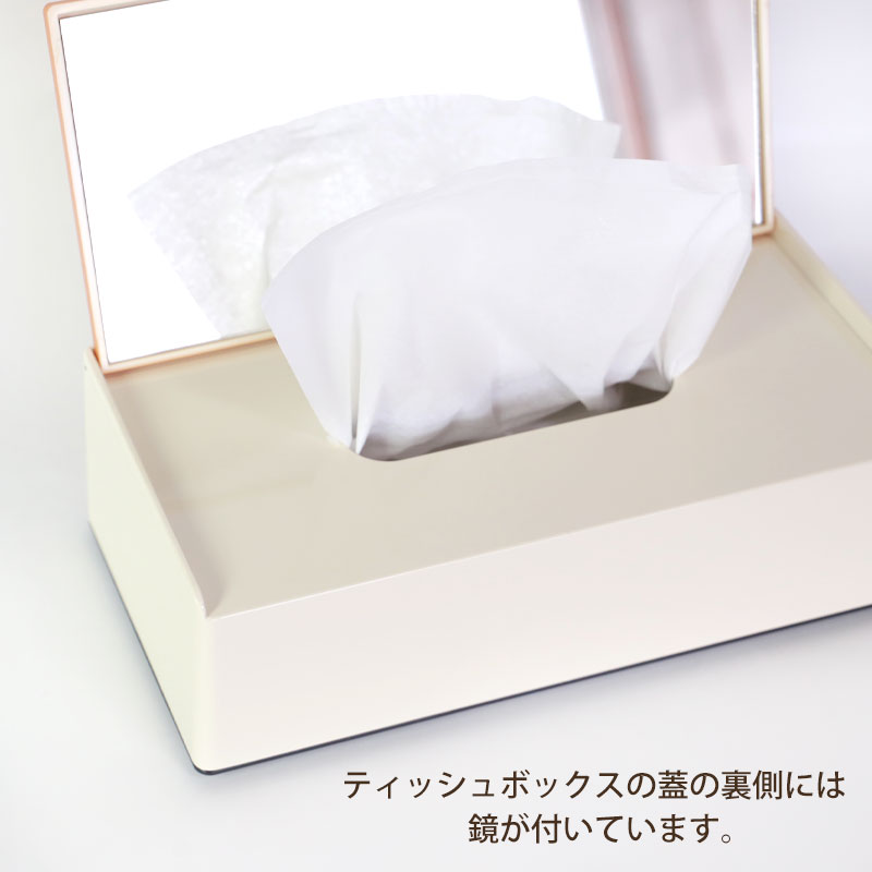 高級ミラーガラス ティッシュボックス