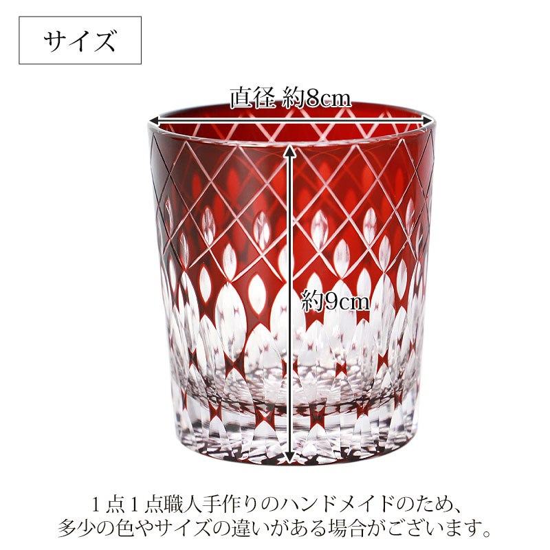 ガラス工芸　グラス　タンブラー　置物など　5点まとめて　V　R6830 ガラス工芸 グラス タンブラー 置物など 5点まとめて V R6830