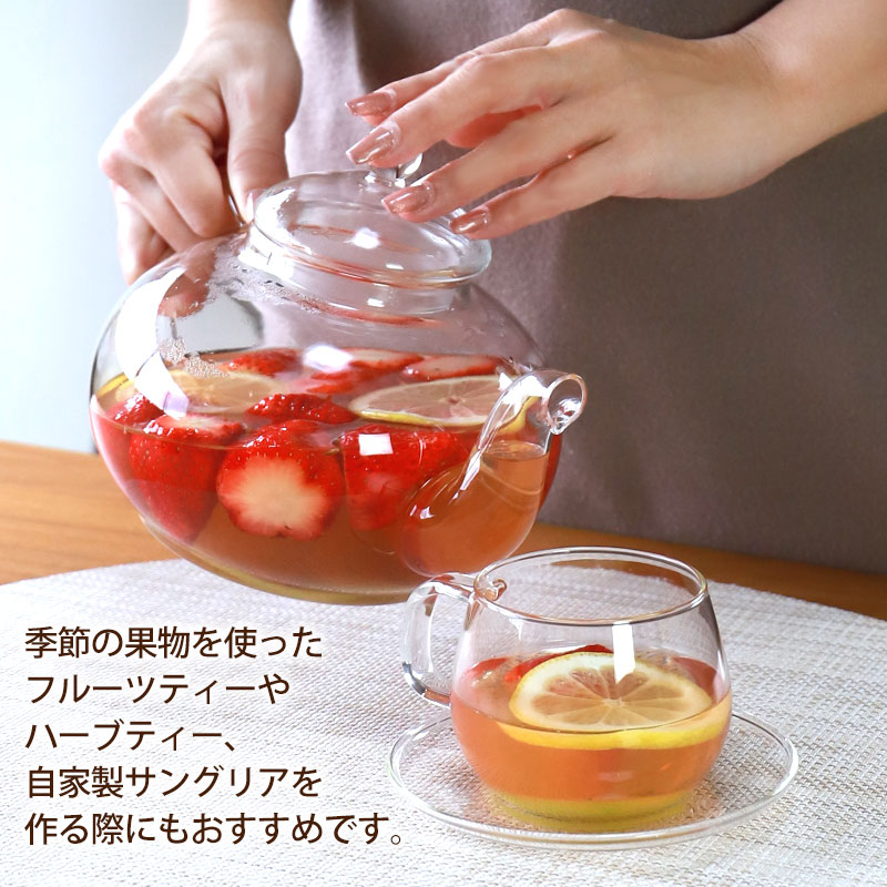ティーポット 耐熱ガラス 1300ml 茶こし付 食洗機対応 クリア 紅茶