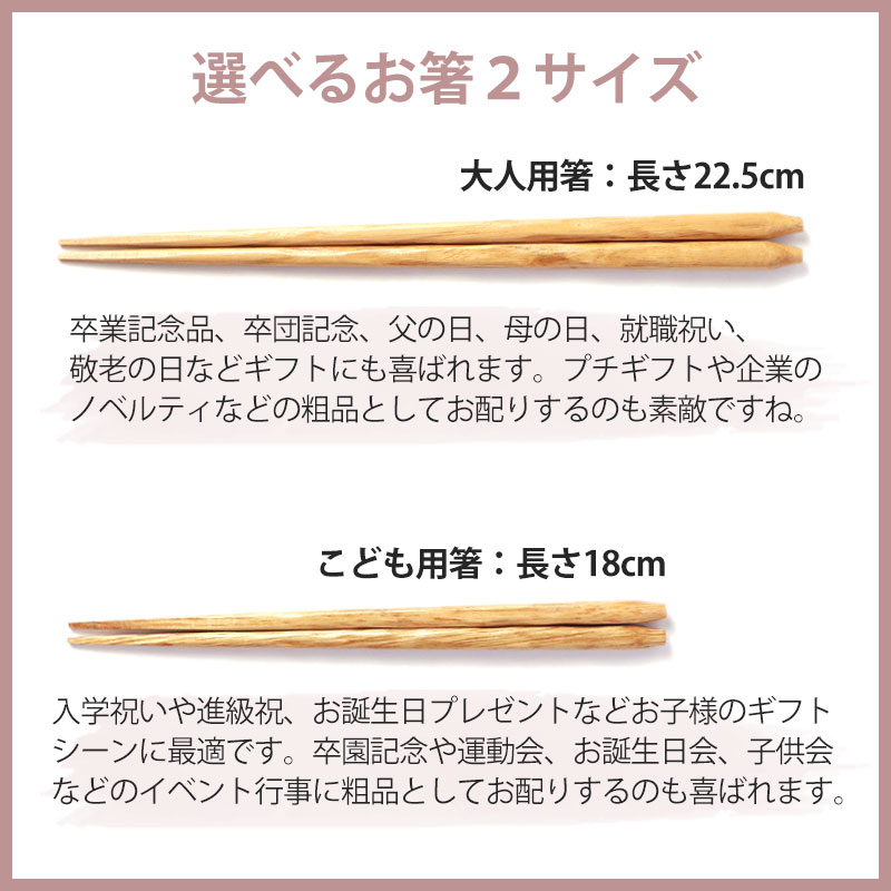 箸 スプーン 箸袋 3点セット コンビセット 選べる箸袋15デザイン 栗の