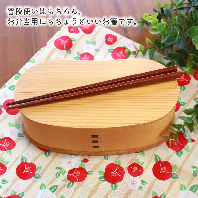 お箸 子供 18cm おはし 六角箸 天然木製 銘木箸 こども おしゃれ 子供