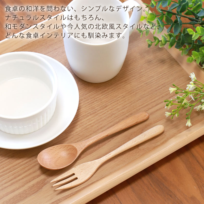 天然木製 ブナの木 スプーン フォーク 16cm おしゃれ カトラリー 