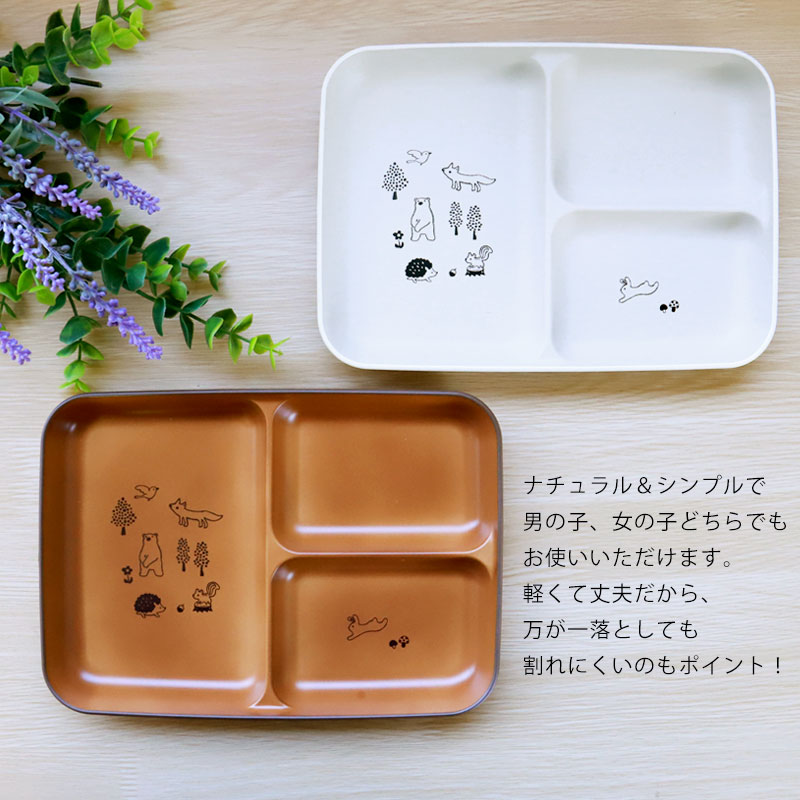 プレート 仕切り お皿 ベビー キッズ スクエア ワンプレート 角皿 電子