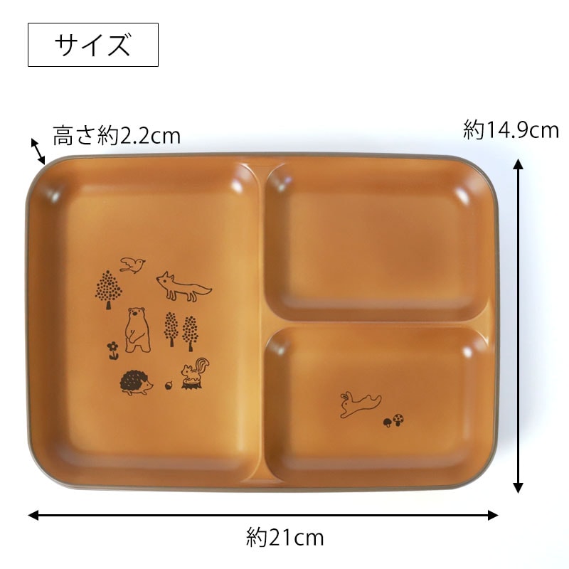 プレート 仕切り お皿 ベビー キッズ スクエア ワンプレート 角皿 電子