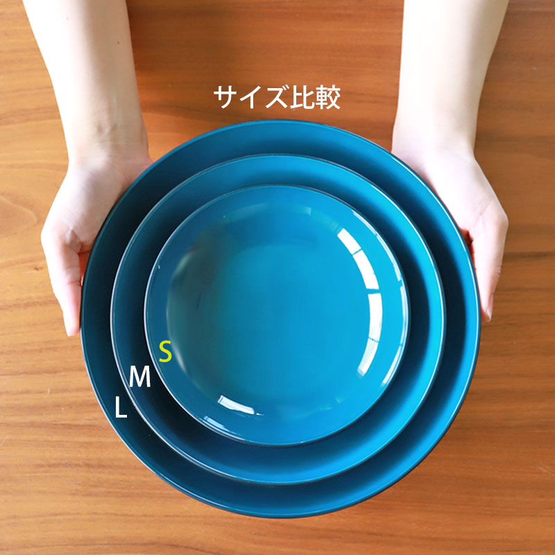 丸深皿 16cm Sサイズ 藍彩 クリーンコート加工 家庭用食洗機 乾燥機