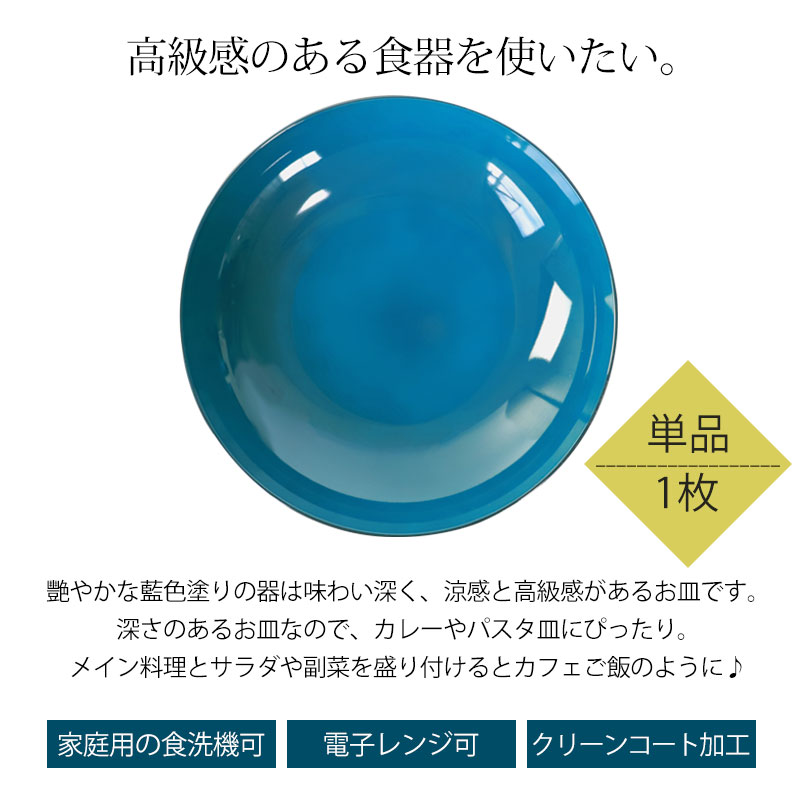 超稀少 レトロ 未使用品 直径24cm 切子ガラス深皿 食器 工房蒼 超稀少 レトロ 未使用品 直径24cm 切子ガラス深皿 食器 工房蒼 超稀少