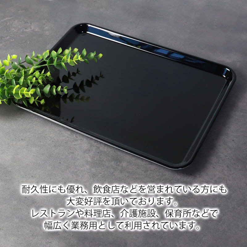 ノンスリップトレー お盆 すべらない トレー ノンスリップ 長角 レンジ