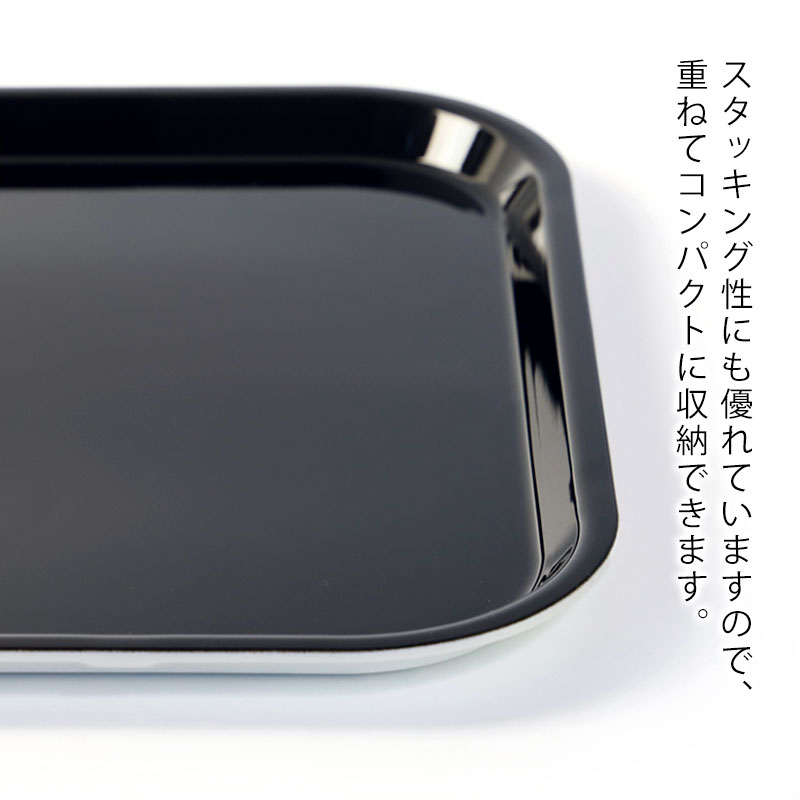 ノンスリップトレー お盆 すべらない ノンスリップ トレー 長角 レンジ