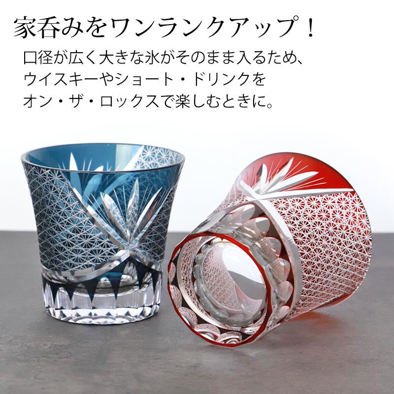 切子グラス ペア セット 桐箱入り プレゼント 250ml 食洗機対応 切子グラス ペア セット 桐箱入り プレゼント 250ml 食洗機対応