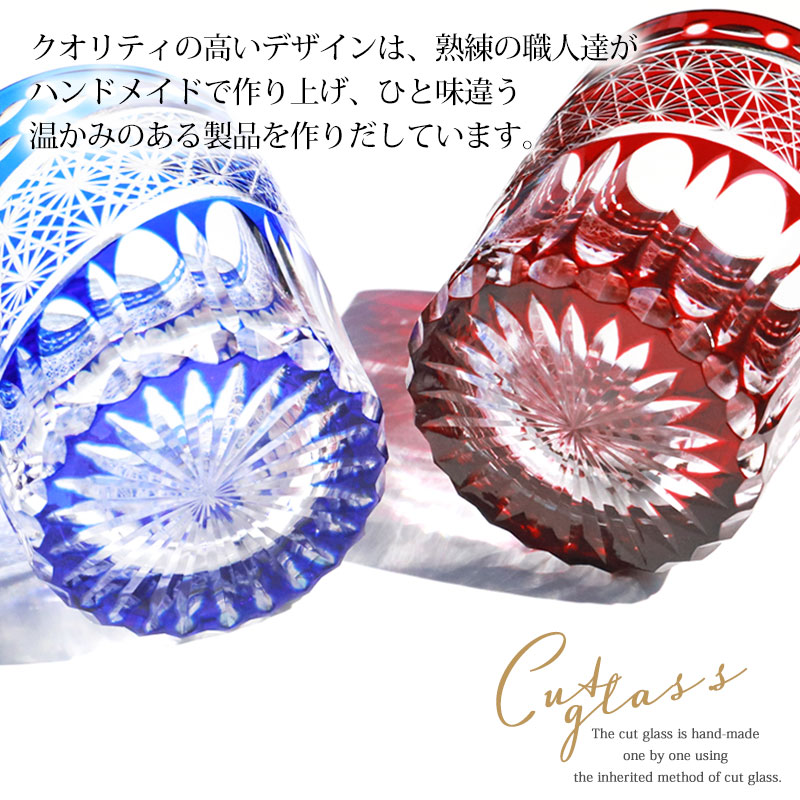 食洗機対応 切子 グラス タンブラー おしゃれ 単品 ガラス カップ