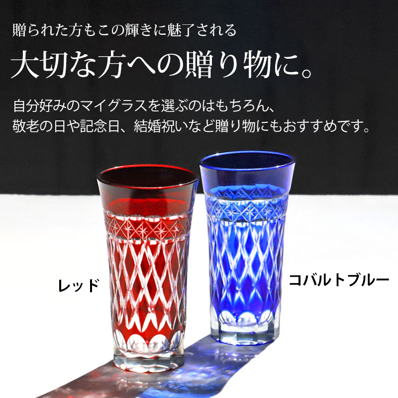 トップ マイグラス 日本酒