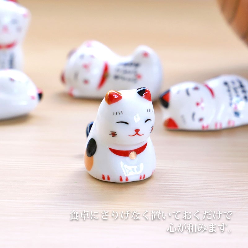 箸置き 三毛猫 しあわせこいこい 陶器 箸 置き カトラリー レスト かわいい ネコ 猫 ねこ 可愛い おしゃれ キッチン雑貨 はしおき はし置き  箸置 カトラリーレスト 箸 置き 箸休め 食器 | 箸・箸置き,箸置き・箸立て | みよし漆器本舗