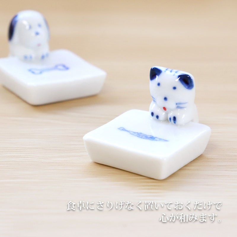 箸置き 犬 猫 陶器 箸 置き カトラリー レスト かわいい 好物犬猫 ネコ