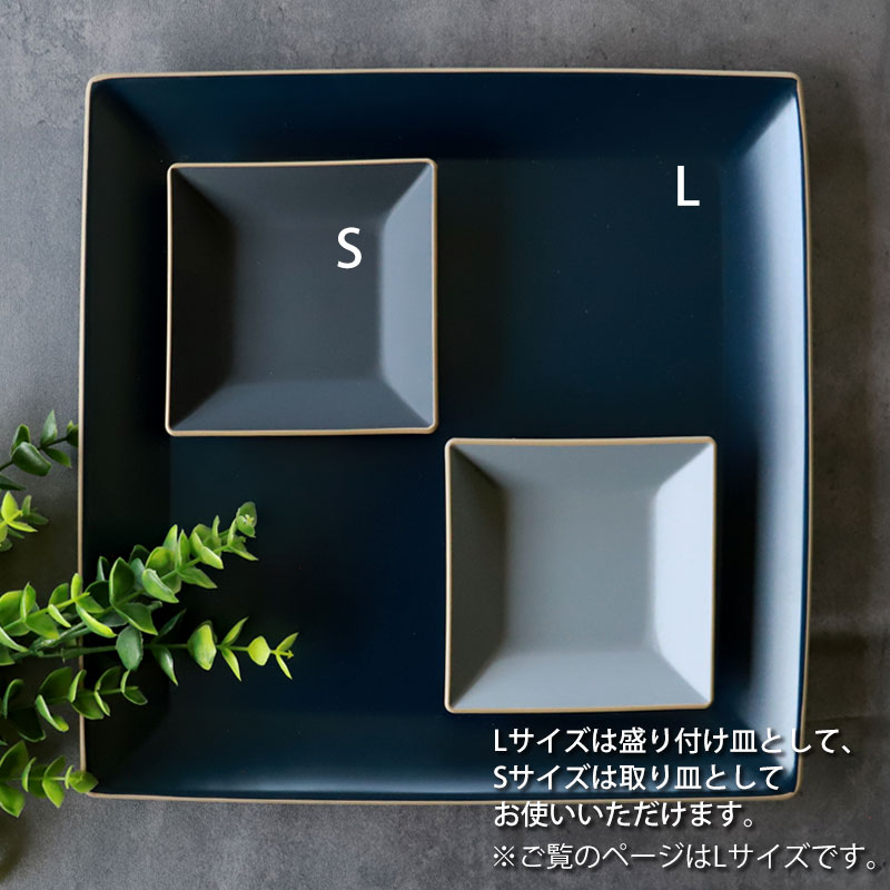 角盛皿 26cm エッジライン 山中塗 家庭用食洗機 乾燥機 電子レンジ