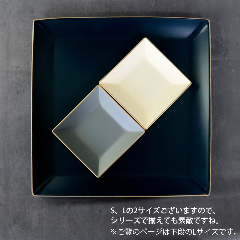 角盛皿 26cm エッジライン 山中塗 家庭用食洗機 乾燥機 電子レンジ