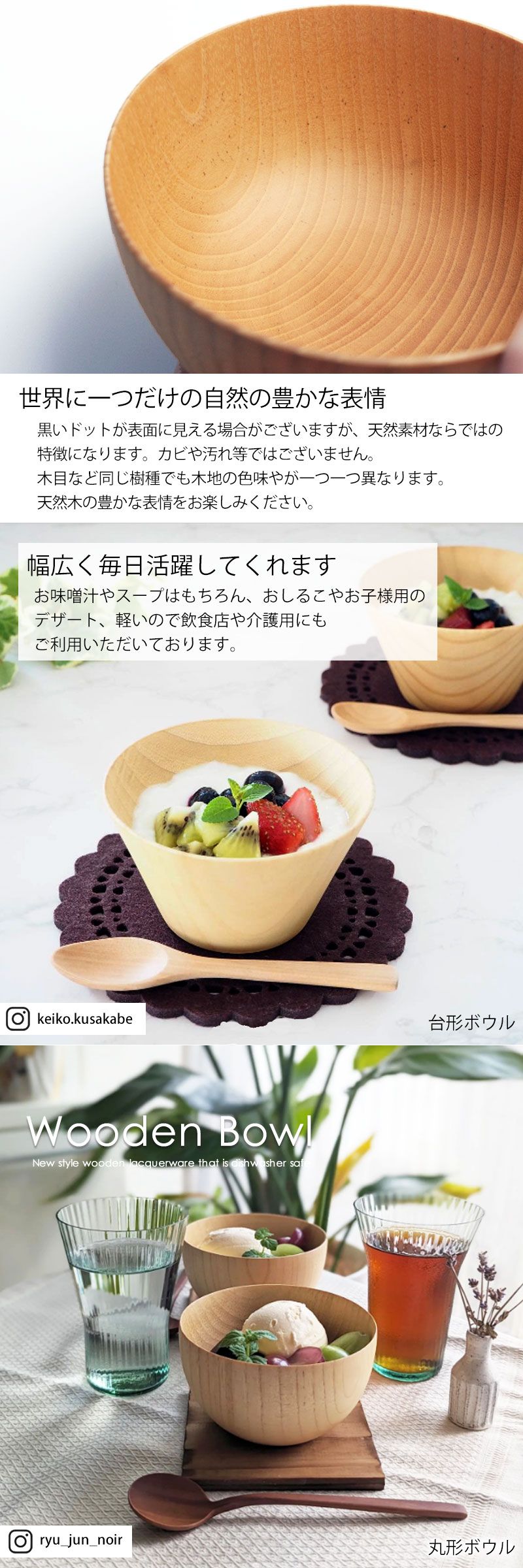ボウル 食洗機対応 天然木製 おしゃれ 紀州PROコート マルチボウル S