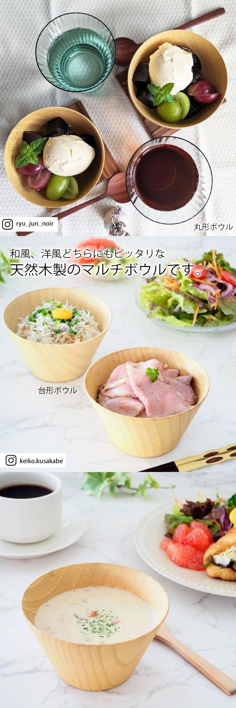 ボウル 食洗機対応 天然木製 おしゃれ 紀州PROコート マルチボウル S