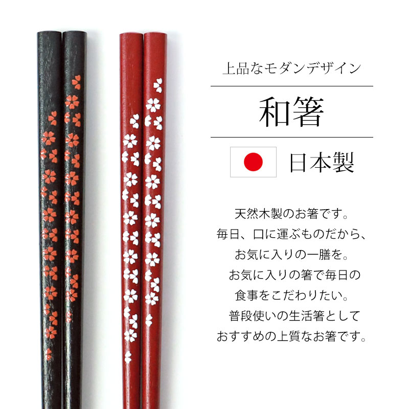 【竹仙】 お箸まとめ売り/オシャレ/高級感/バラ売り✖︎/贈答用/自宅用/箱付き 竹仙】 お箸まとめ売り/オシャレ/高級感/バラ売り✖︎/贈答用