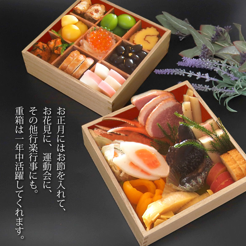 【新品未使用】松屋漆器　お重　白木塗タモ6.0 三段重　ナチュラル　弁当箱日本
