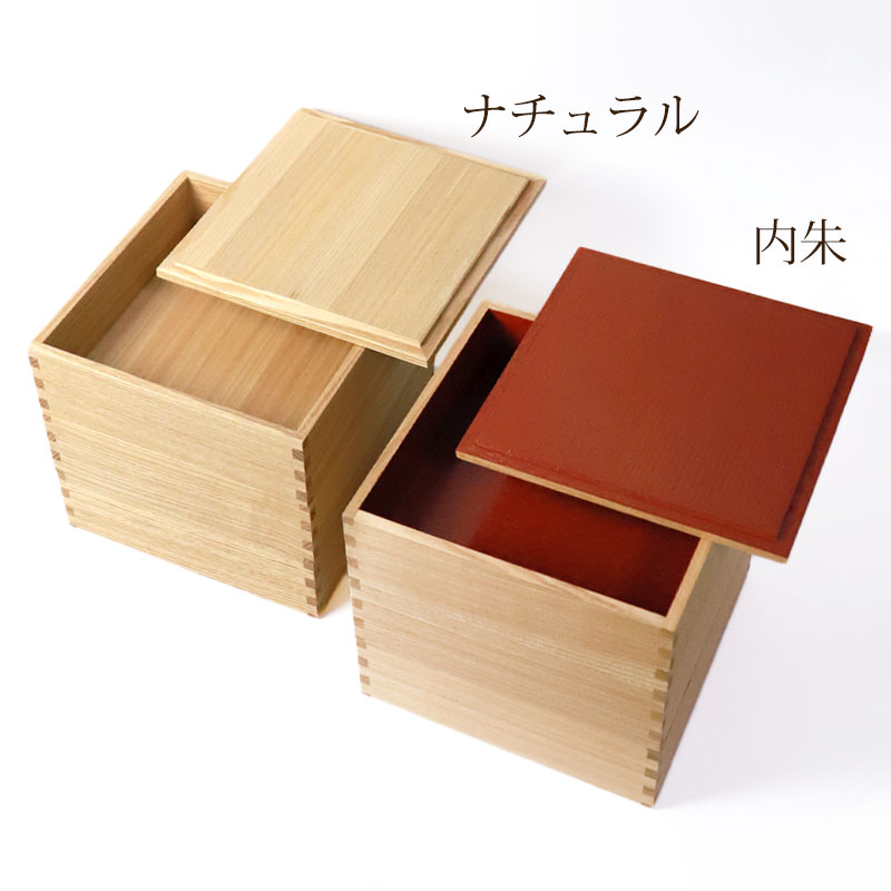 重箱 三段 6寸 18cm 松屋漆器店 白木塗 タモ 木製 ナチュラル 内朱 