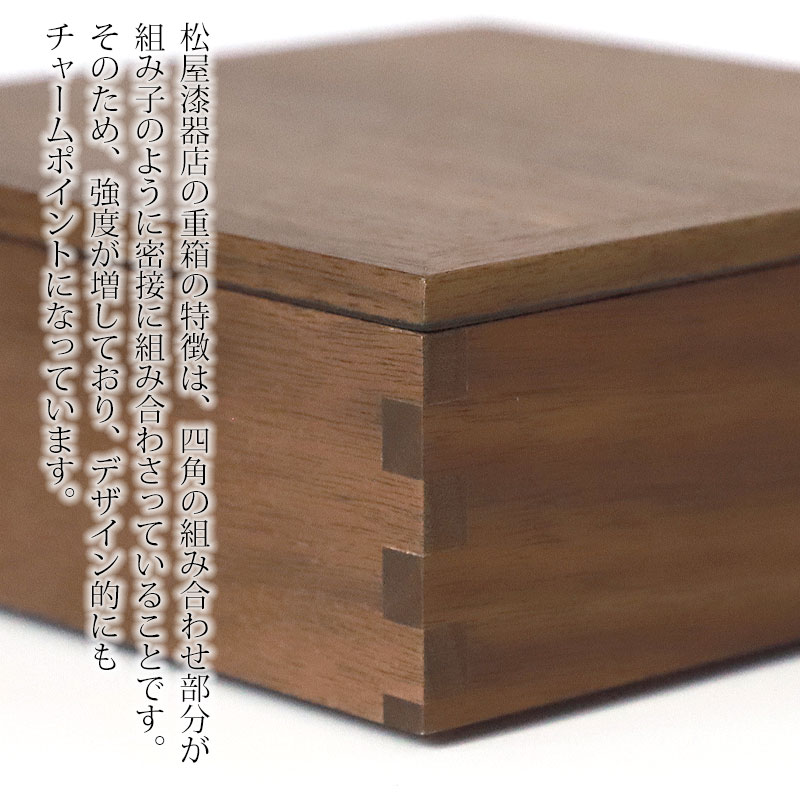 人気定番【琴》送料無料 木製漆器 黒塗丸紋蒔絵四段重箱 箱付 WF661 重箱