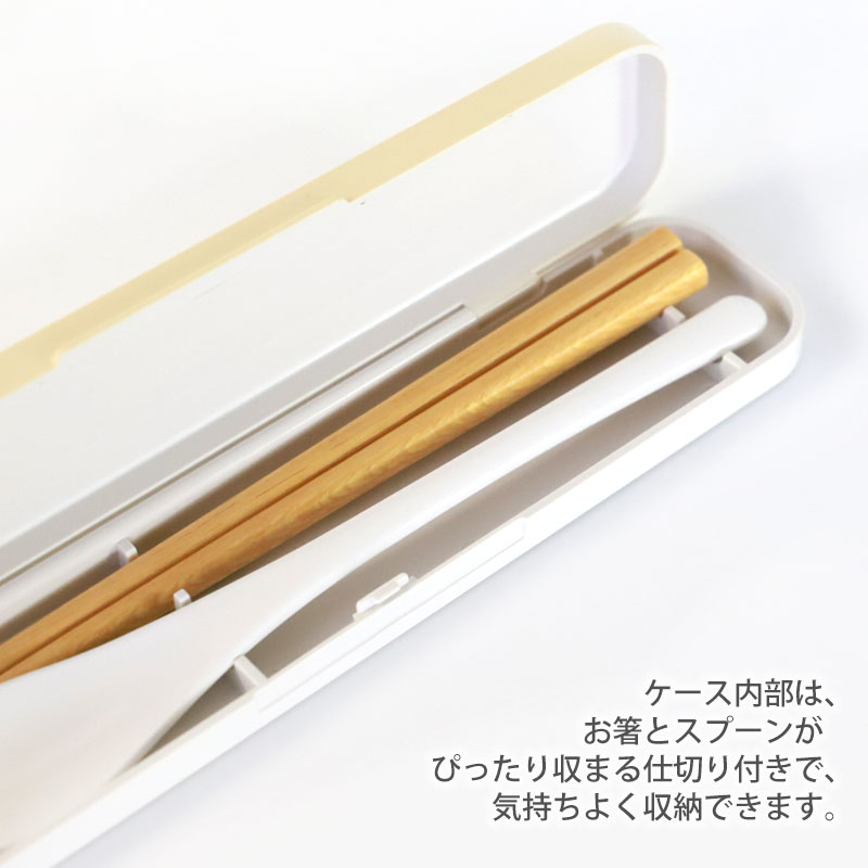 コンビセット お箸 スプーン セット ケース付き 18cm ミッキーマウス