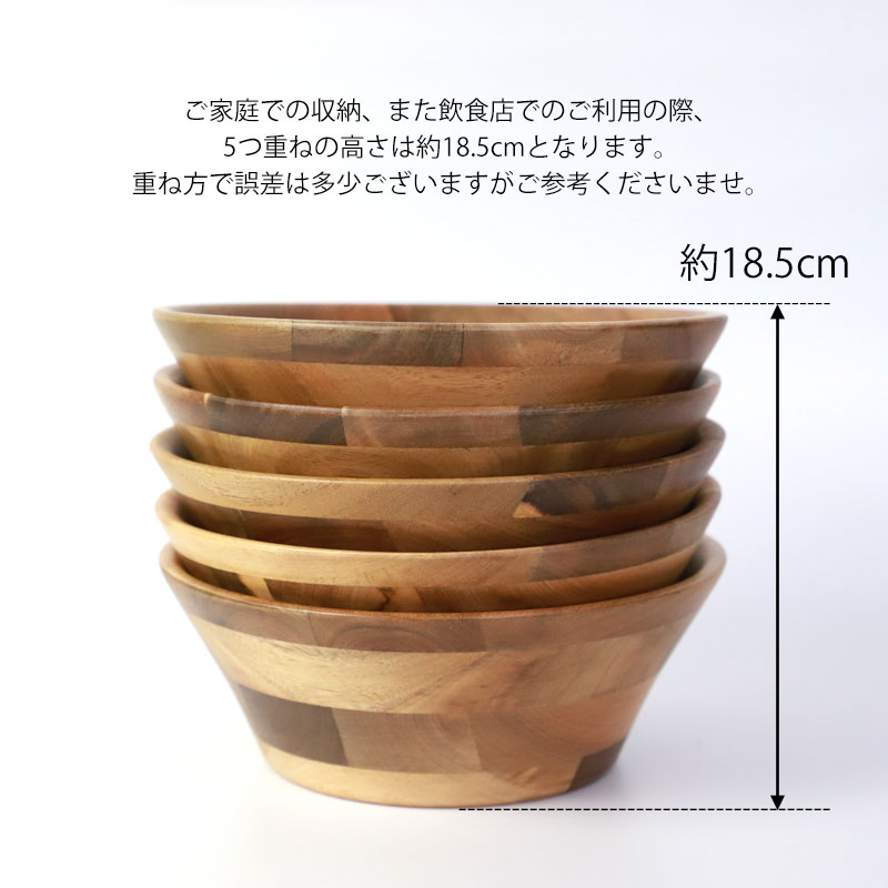 サラダボウル Lサイズ 23cm 天然木製 おしゃれ マルチボウル スープ